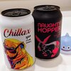 Double Vision Brewing