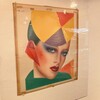 ペーター佐藤　エアブラシ原画展