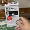 カーライフを快適に！ダイソーの便利グッズ