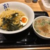 麺亭  茂司｜表参道｜つけ麺☆うまし！さらさらつけ汁