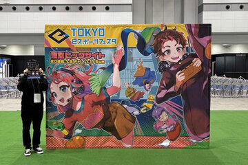 東京eスポーツフェスタ2026に行くならここ！スタンプラリー＆抽選会とマウスブース体験ガイド
