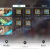 イベントの終わりに求めるもの