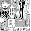 漫画レビュー 完結 エアマスター 柴田ヨクサル 評価 Yofuu S Memo