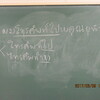 ３．９．（木・晴れ）タイ語、大さん吉さん大黒屋。