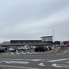 【車中泊評価A】道の駅 まくらがの里こが｜24時間コンビニ併設！広大な駐車場で最高の安心感