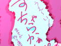 よいお年を。 【そして2025へ……】