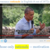 英単語の発音を様々なシチュエーションで聴いて学ぶ、Youglish