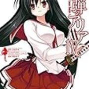 コードネームaa始動 緋弾のアリアaa 4 感想 Anime Comic Light Novel コードネームaa始動 緋弾のアリアaa 4 感想 Anime Comic Light Novel