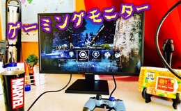 記事を見る