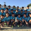 U12 練習試合