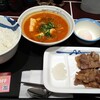 キムチチゲ豆腐美味しい。(水曜日、曇のち雨)