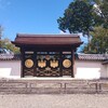 三連休初日。醍醐寺と久々クリームコロッケツーリング。(土曜日、晴れ)