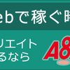 私の医者選び