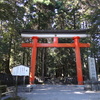 霧島方面への旅④　〜狭野（さの）神社〜