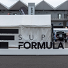 【一眼レフ】（予選編）約4年振りとなるSuperFormula観戦にFSWへ行ってきた