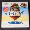デザートルック コーヒーゼリーサンデー！値段やカロリーや味は？コンビニで買えるチョコ菓子