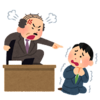【最終手段は転職】パワハラ上司や嫌な人との付き合い方４選