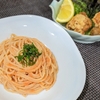 11月11日　明太子スパゲティを提供します🍝