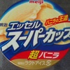 超バニラ　アイスクリーム