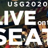 【セトリ】 UNISON SQUARE GARDEN 「USG2020 LIVE (on the) SEAT」 セットリスト