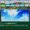 ホロライブ高校R育成してみた～AFTER8
