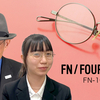 【YouTube】FN / FOUR NINES 3rd  オールチタンの小振りラウンド眼鏡フレーム「FN-1046」【エフエヌ】