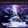 ポケモンSVで色違いレックウザレイド決定！