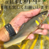 2023/01/03  本年もよろしくお願いします！