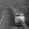 新幹線と相模鉄道