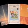 ワンオラクルチャレンジ（7/8乾為天）