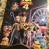 Toy Story 4を１日早く観てきました「ネタバレ有り」