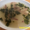 朝食！『みょうがと海苔の味噌汁』を作ってみた！