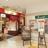 新所沢PARCO（閉館）を散策しながら「ふらんす亭」（新所沢パルコ店）でレモンステーキの由来を学ぶ