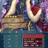 FEH◇大英雄戦 〜狂王 アシュナード〜【インファナル】