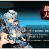 なお艦これ