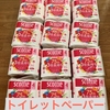【夫婦2人暮らし】トイレットペーパー1年分まとめ買いで528円の節約！