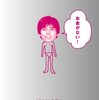 【ドラマ『お金がない』(1994年)】お金がない！仕事がない！運もない！希望もない！そんな男に訪れた人生の転機とは！？