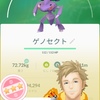 PokeGo 画像公開