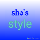 Sho's Style