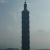 台北でオフ会～♪