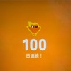 そうだった、試験受けようと思ってたんだった
