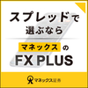 米国株式投資で年利10%!!