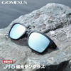 【GOMEXUS】優れたくもり止めと撥水効果のフィッシングアイテム「J15偏光サングラス」通販サイト入荷！