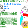 震災時にスマホを禁止する学校