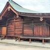 【野洲市】円光寺(圓光寺)