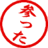 なんだかバタバタだよ。　春休みが短いのにも気づく。何としてでも大阪に帰るつもりだけどね。