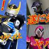 明日発売！SO-DO龍騎2！！ナイトサバイブを見逃すな！！