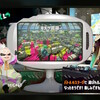 スプラトゥーン2　新ブキ＆新ステージ追加!