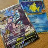 1回に支払う報酬は1000円…ホームレスを使ってまで「ポケモンカード」を買い集める「転売ヤー」のヤバい手口