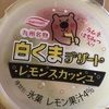 白くまデザートレモンスカッシュ、羽二重あんころ餅